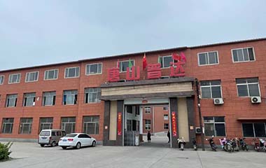 普達(dá)