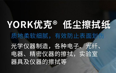 優(yōu)克