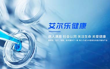 豫艾爾樂(lè)