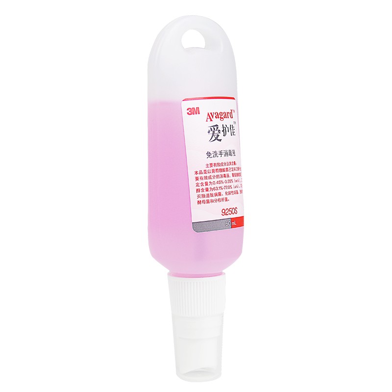3M愛護(hù)佳9250S免洗手消毒液便攜裝60ml圖片4