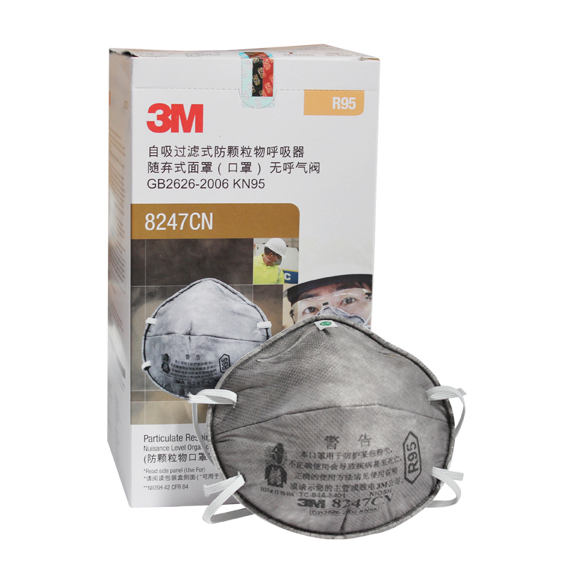 3M8247CN R95有機(jī)蒸汽異味及顆粒物防毒口罩圖片3
