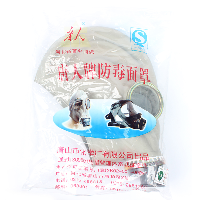 唐人TF1-A防硫化氫防毒面具圖片4