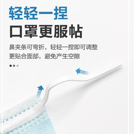 可孚一次性外科滅菌醫(yī)用兒童口罩圖片2