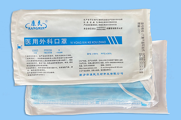 康民外科醫(yī)用口罩圖片1