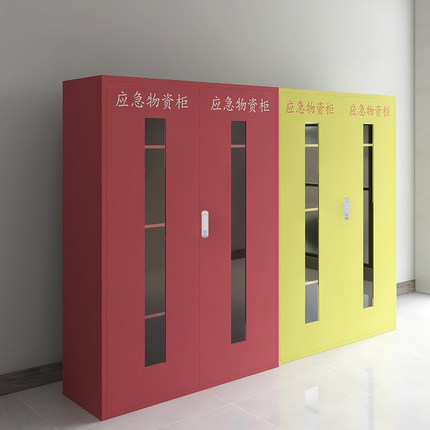 應(yīng)急物資儲存柜緊急事故應(yīng)急儲物柜DH9204圖片2