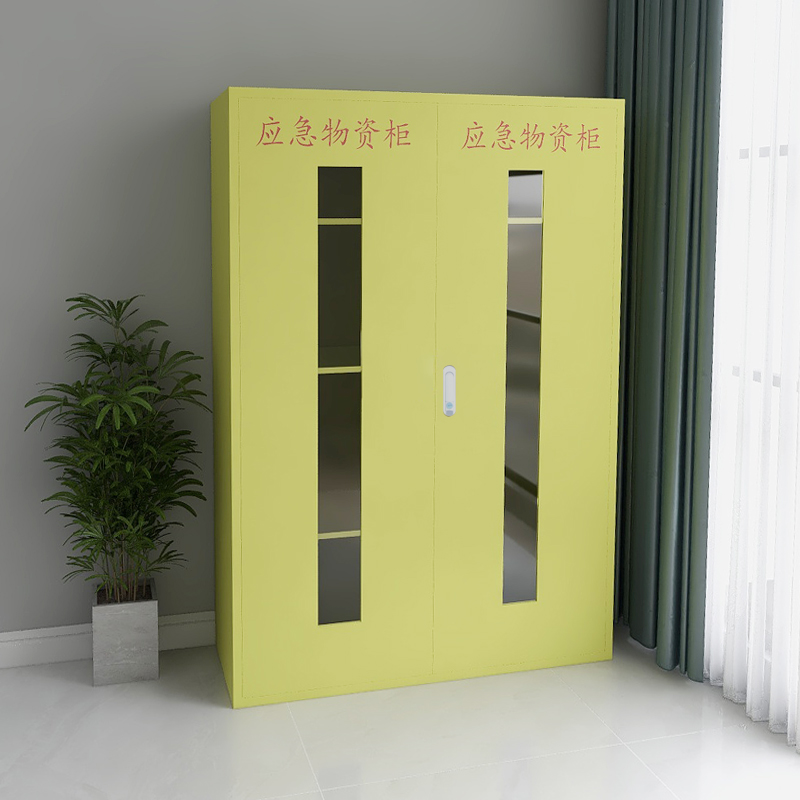 應(yīng)急物資儲存柜緊急事故應(yīng)急儲物柜DH9204圖片1