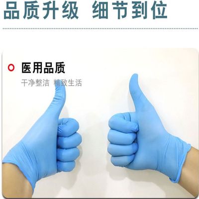 東貝丁腈醫(yī)用檢查手套圖片3
