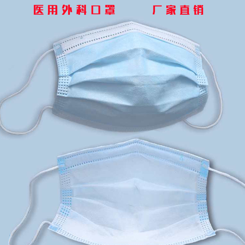 東貝一次性醫(yī)用外科口罩圖片2