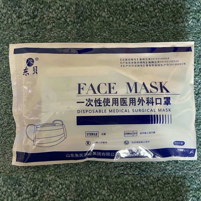 東貝一次性醫(yī)用外科口罩圖片1