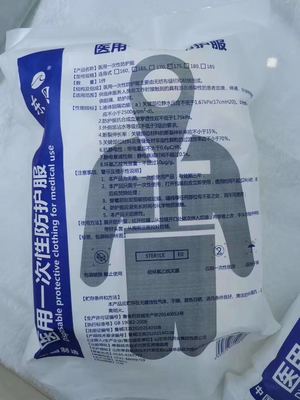 東貝連腳式醫(yī)用防護(hù)服圖片1