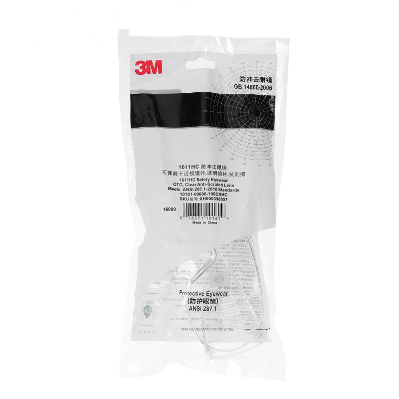 3M1611HC訪客防護(hù)眼鏡圖片4
