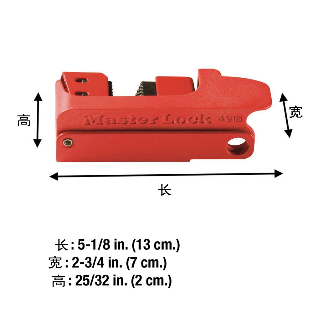 瑪斯特491BMCN Grip Tight斷路器開關(guān)鎖具圖片2
