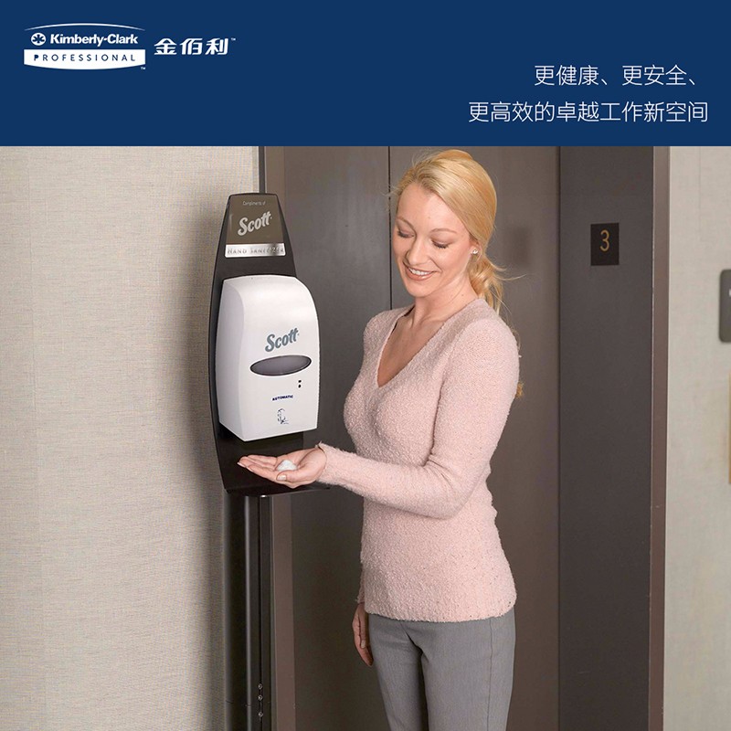 金佰利92147自動(dòng)感應(yīng)洗手液分配器圖片2