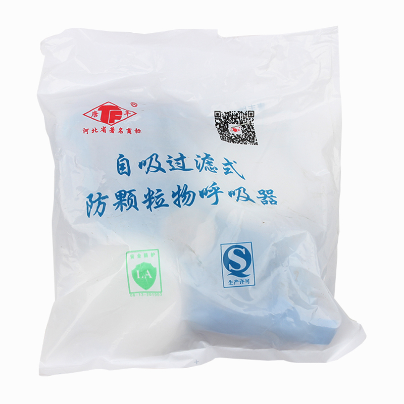 唐豐TF1502硅膠防塵面具（藍(lán)色）圖片4