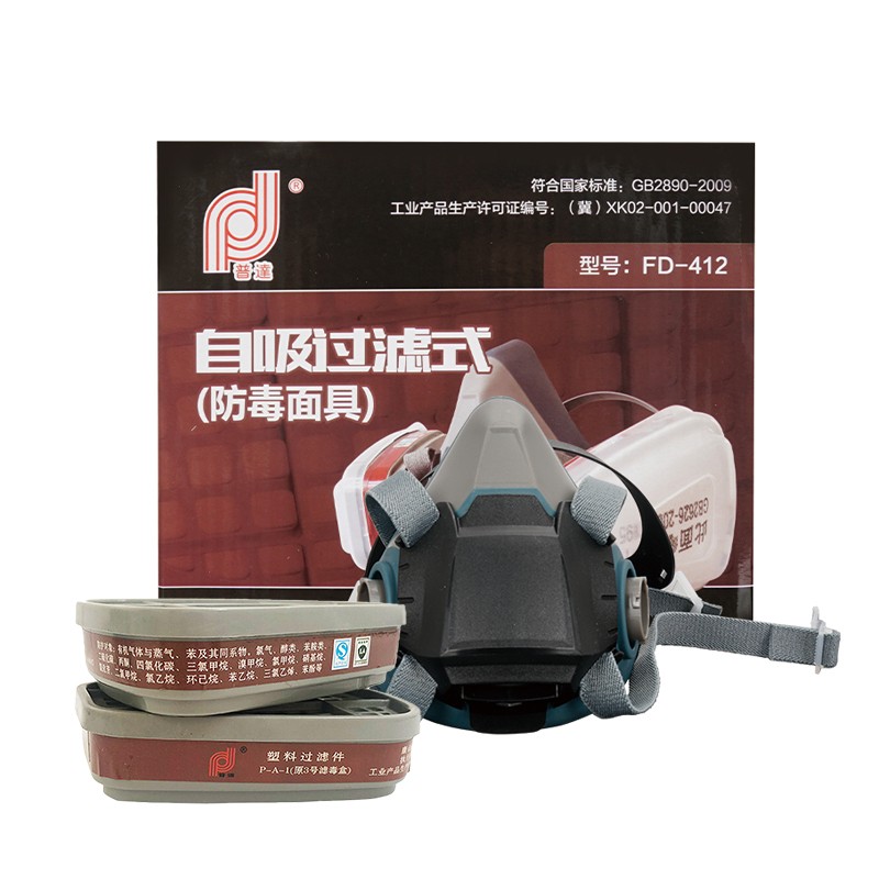 普達(dá)FD-412自吸過濾式防毒面具圖片5