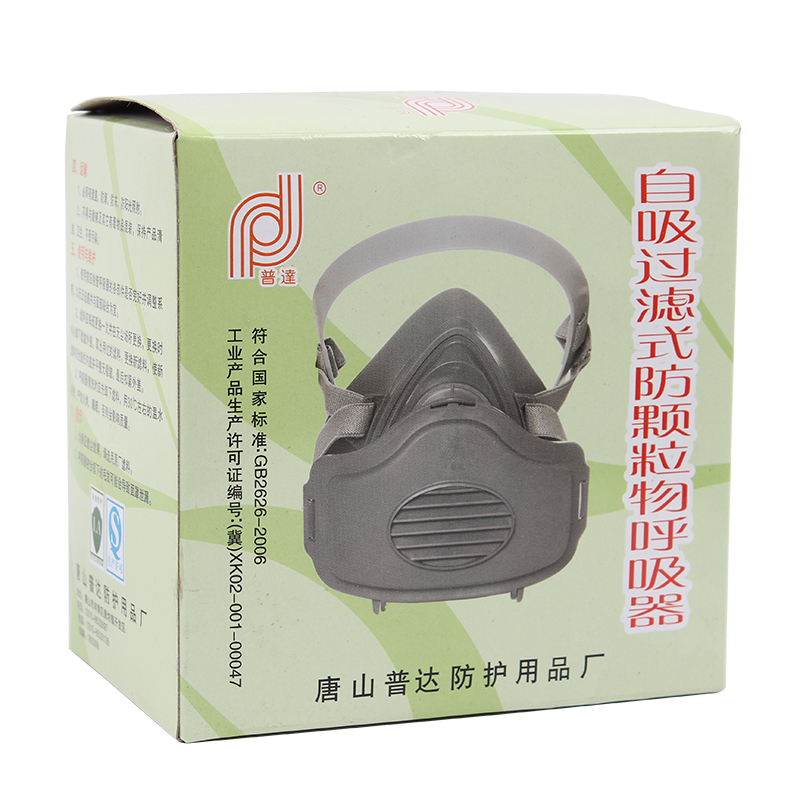 普達(dá)FC-8005防塵面具圖片4