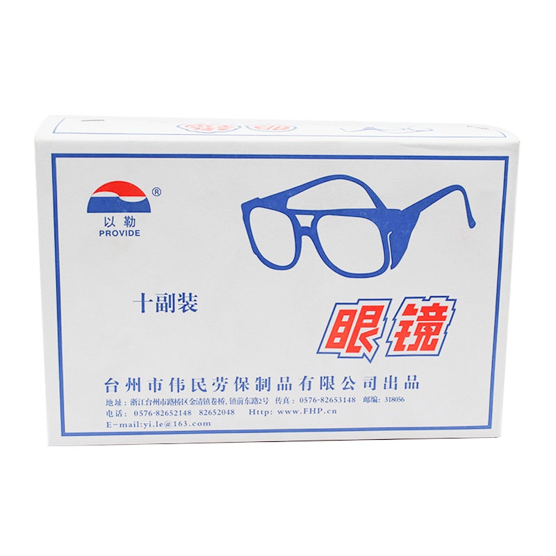 以勒PC1148防護(hù)眼鏡圖片4