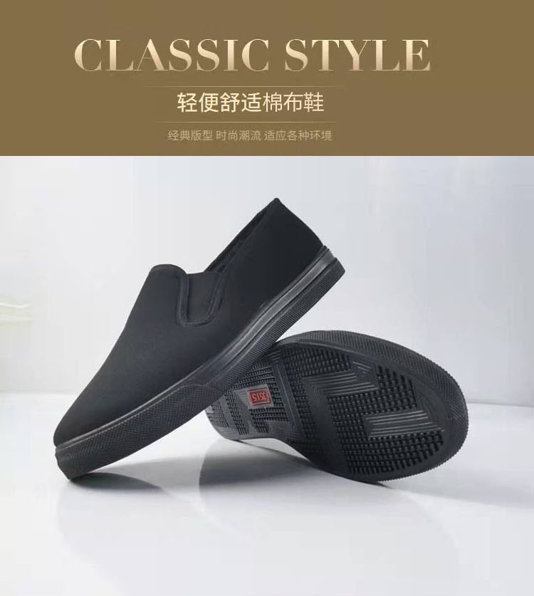 強(qiáng)人3515棉布安全鞋圖片2