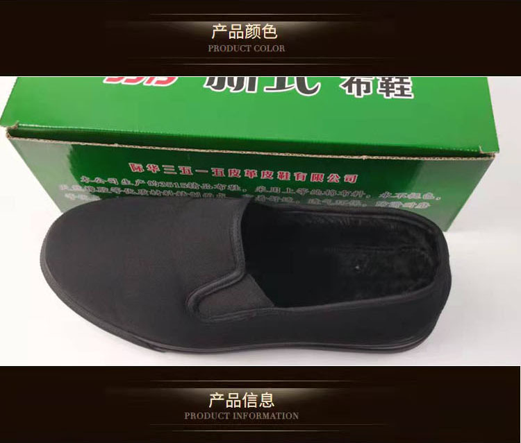 強(qiáng)人3515棉布安全鞋圖片3