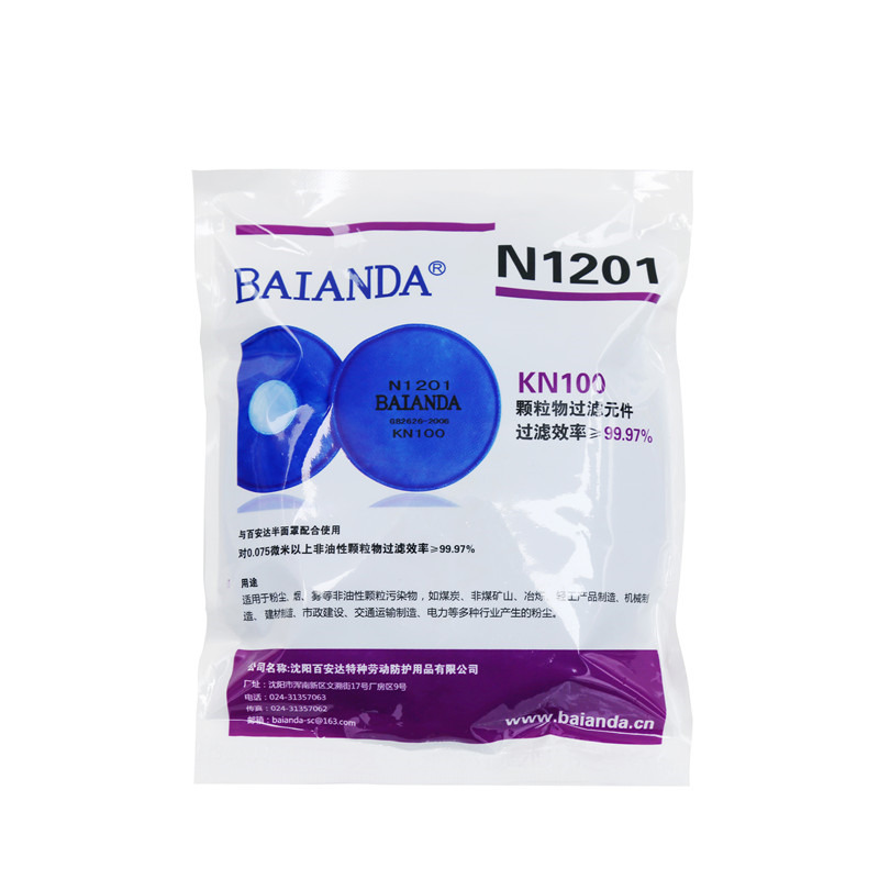 百安達(dá)N1201防塵過濾棉圖片1