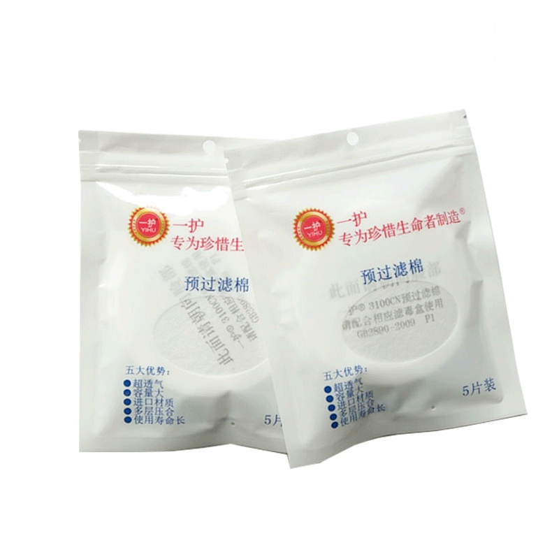 一護(hù)3100配防毒面具濾棉圖片2