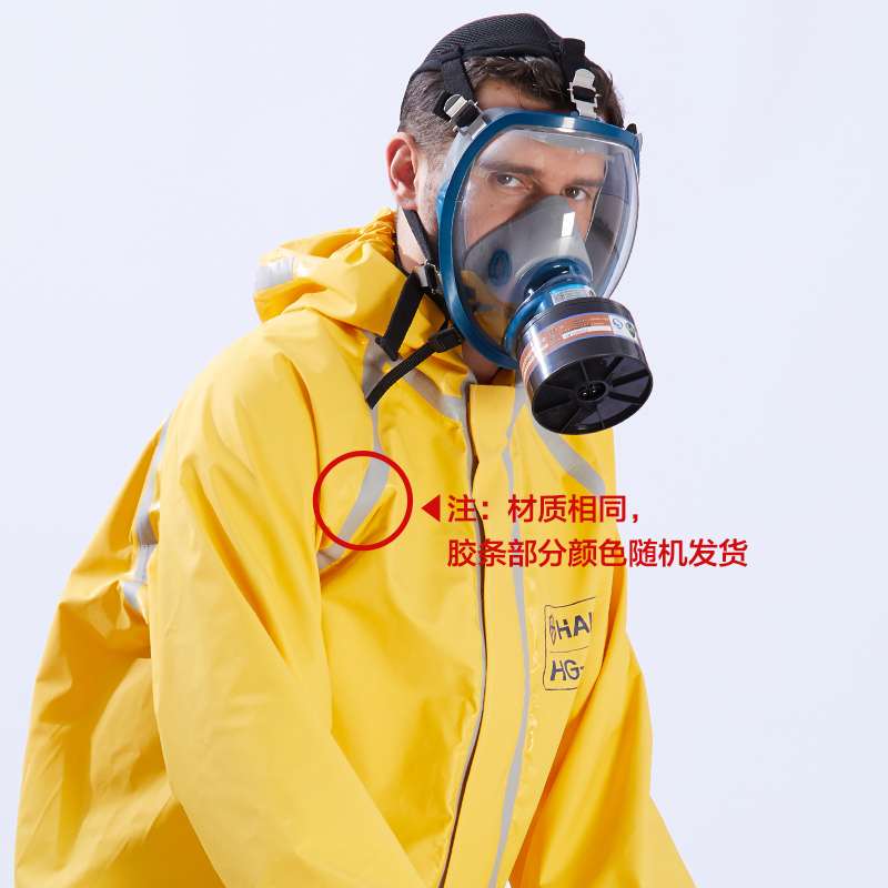 海固HG-1WP連體一級(jí)半封閉輕型防化服圖片1