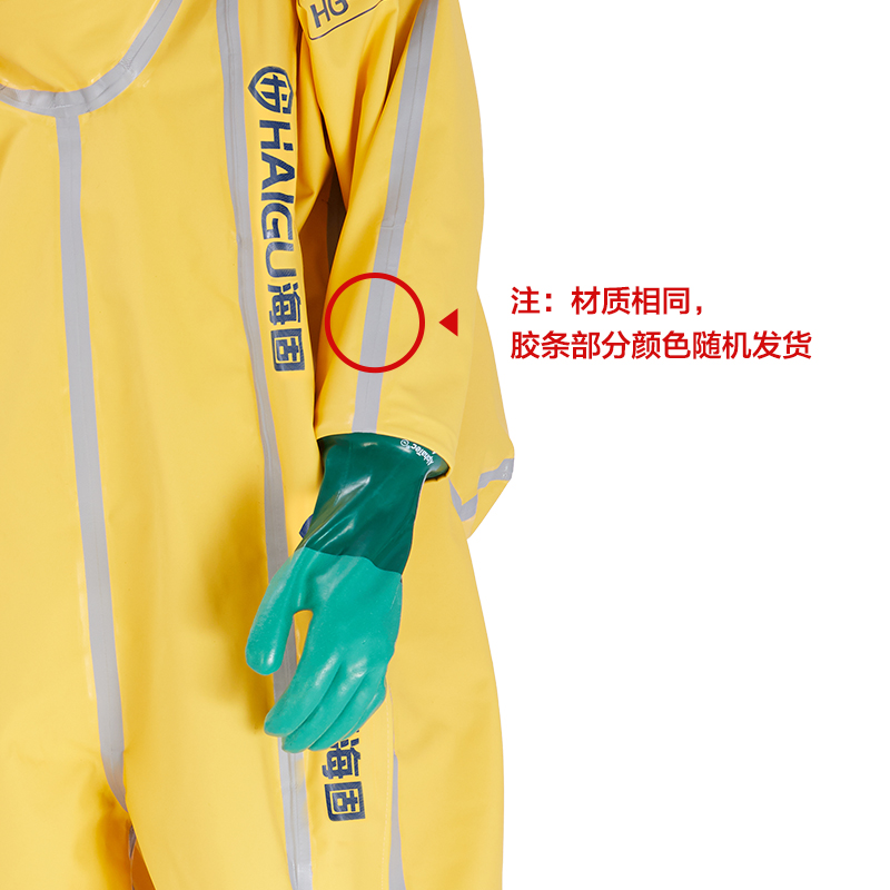 海固HG-2NP內(nèi)置二級(jí)半封閉輕型防化服圖片3