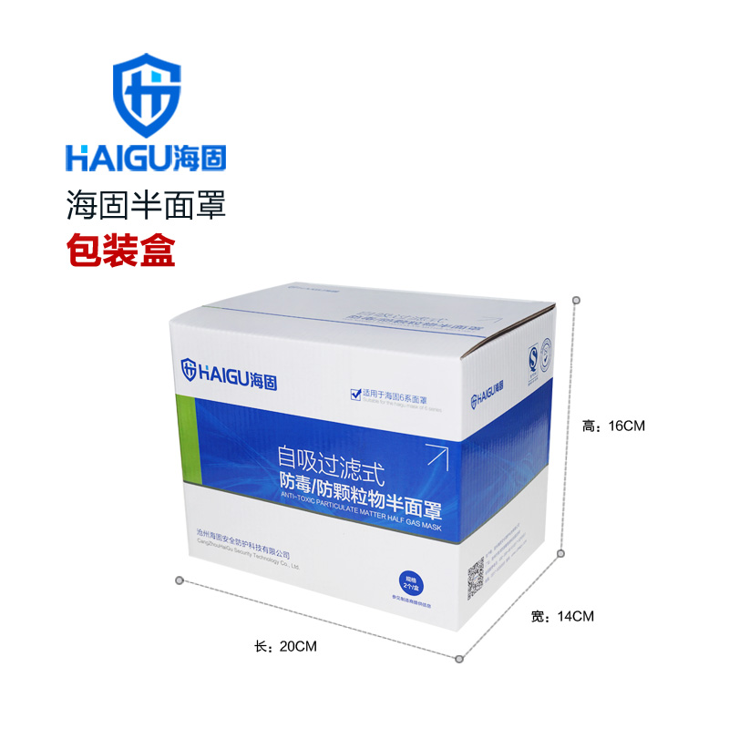 海固HG-601 KP100油性非油性顆粒物防塵面具圖片2