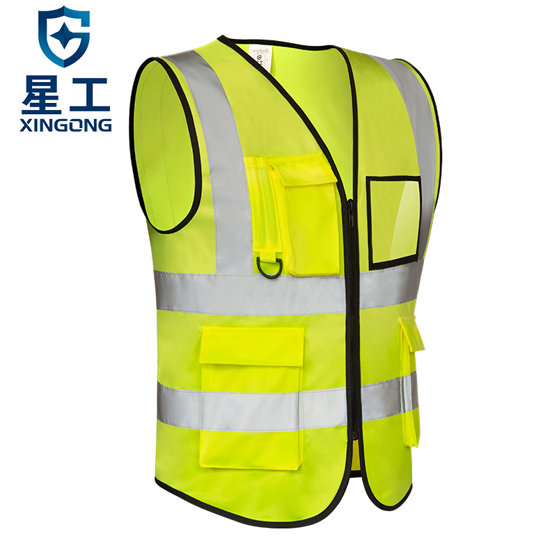 星工XGG-2騎行交通施工環(huán)衛(wèi)熒光衣反光背心 圖片1