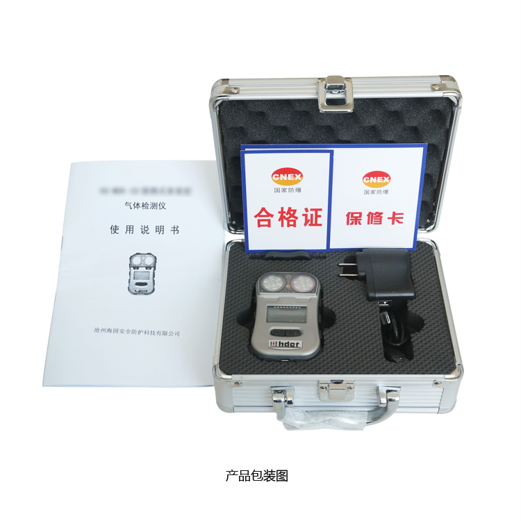 海固HG-MDK-CL2迷你擴(kuò)散式氯氣氣體檢測(cè)儀圖片3