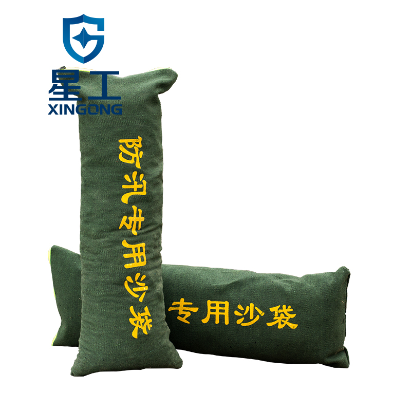 星工XGFX-1防積水內(nèi)澇防洪防汛沙袋圖片2