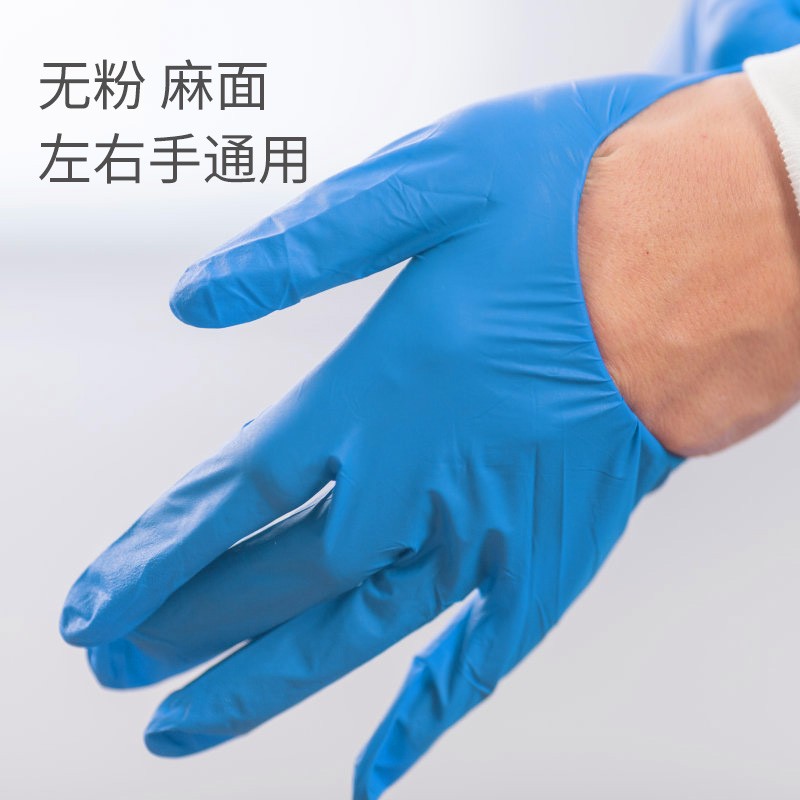 愛馬斯APFNC40100加厚一次性丁腈手套圖片2