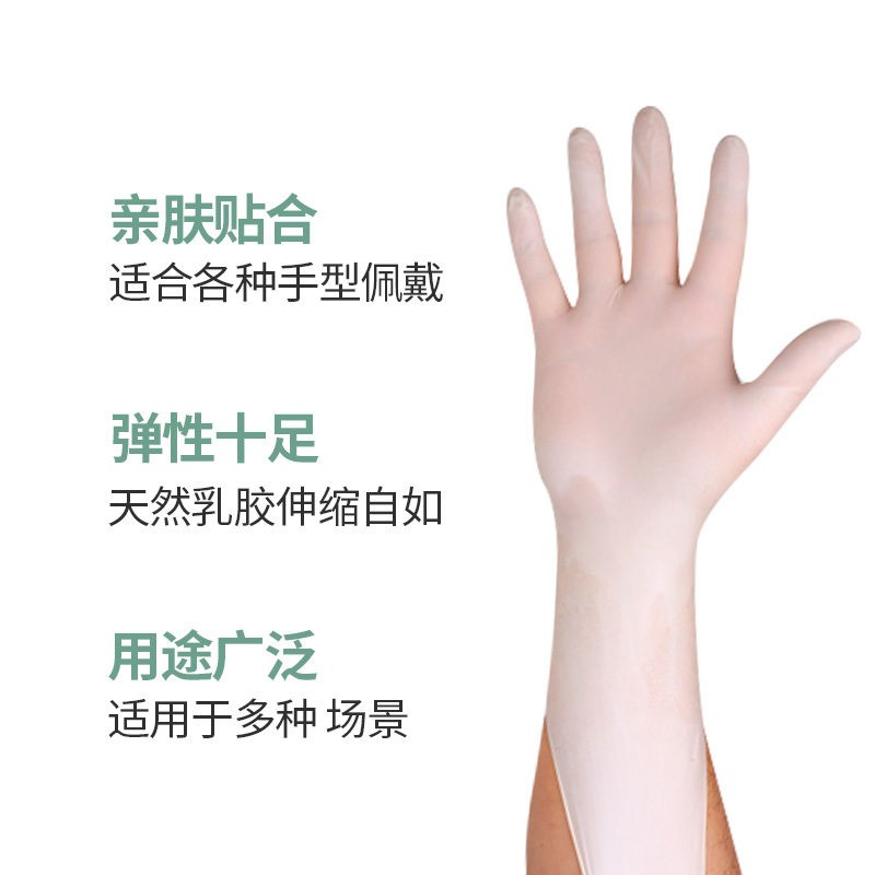 愛馬斯TLFC44100加厚一次性乳膠手套圖片2