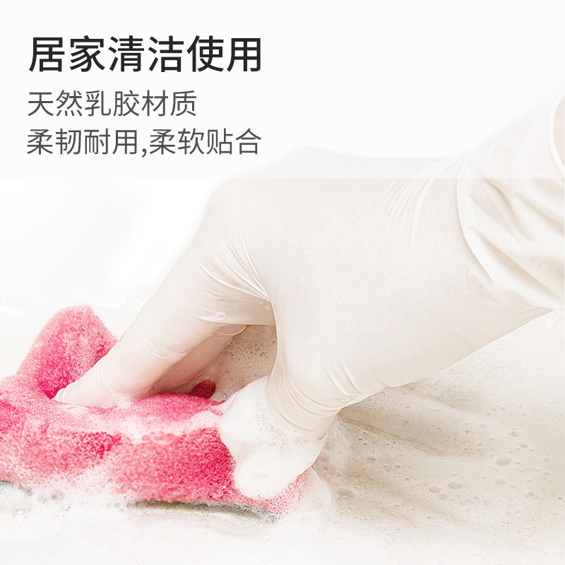 愛(ài)馬斯TLFRT44100加厚一次性乳膠手套圖片1