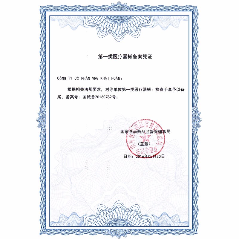 愛馬斯TLFCVMD46100一次性乳膠醫(yī)用手套圖片1