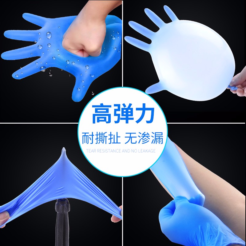 愛馬斯APFNCMD48100一次性丁腈醫(yī)用手套圖片1