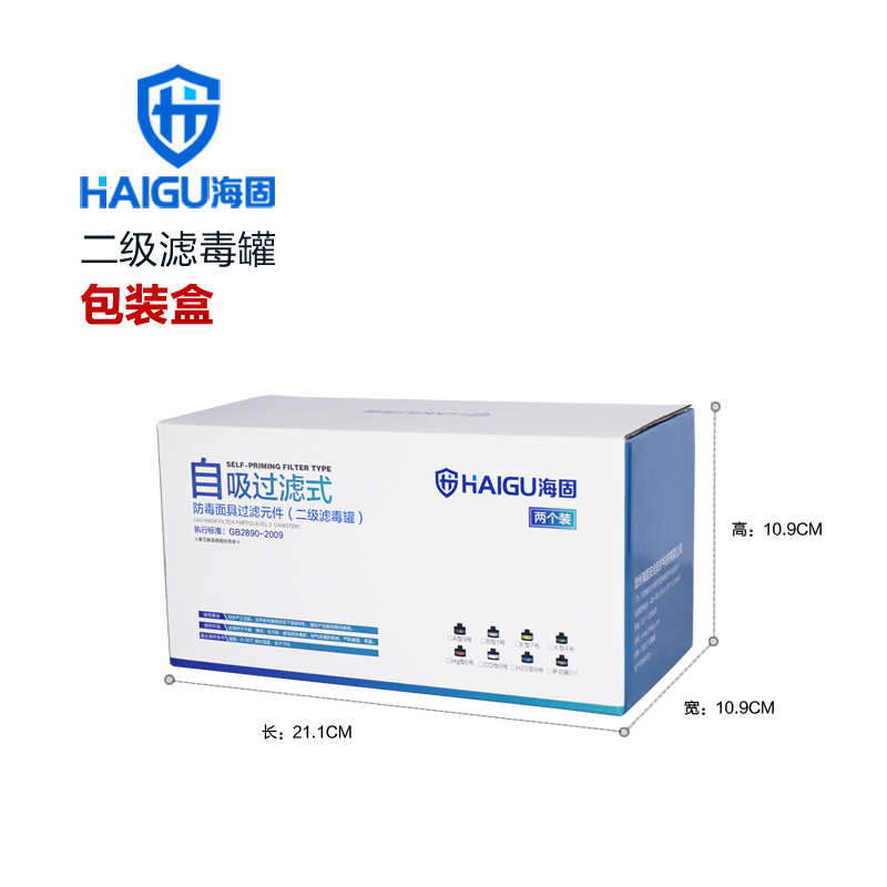 海固D-A/B/E/K/H2S-2二級(jí)綜合濾毒罐圖片1