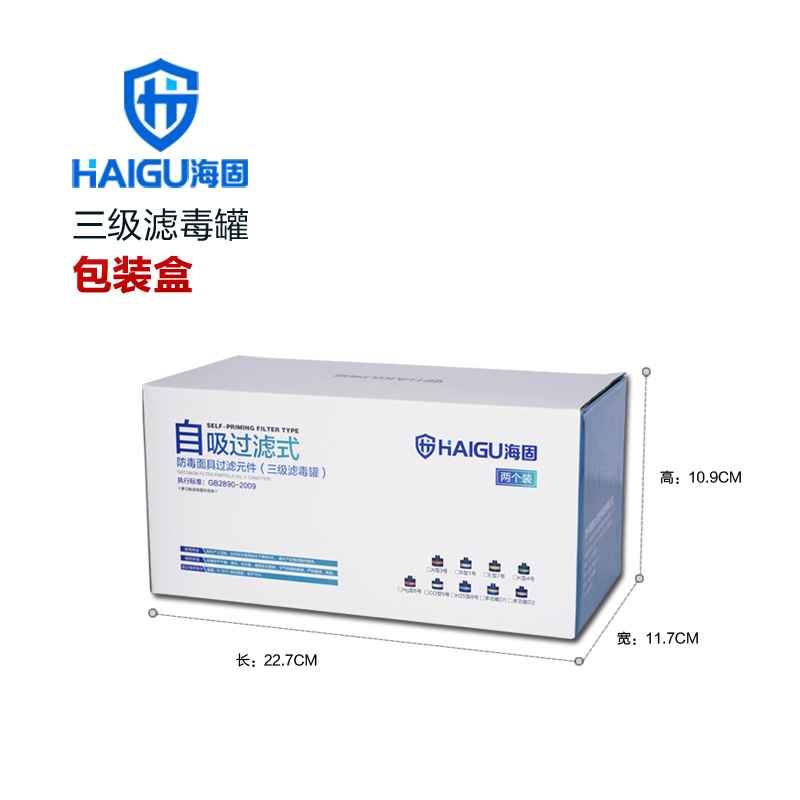 海固P-CO-3三級(jí)一氧化碳濾毒罐圖片1