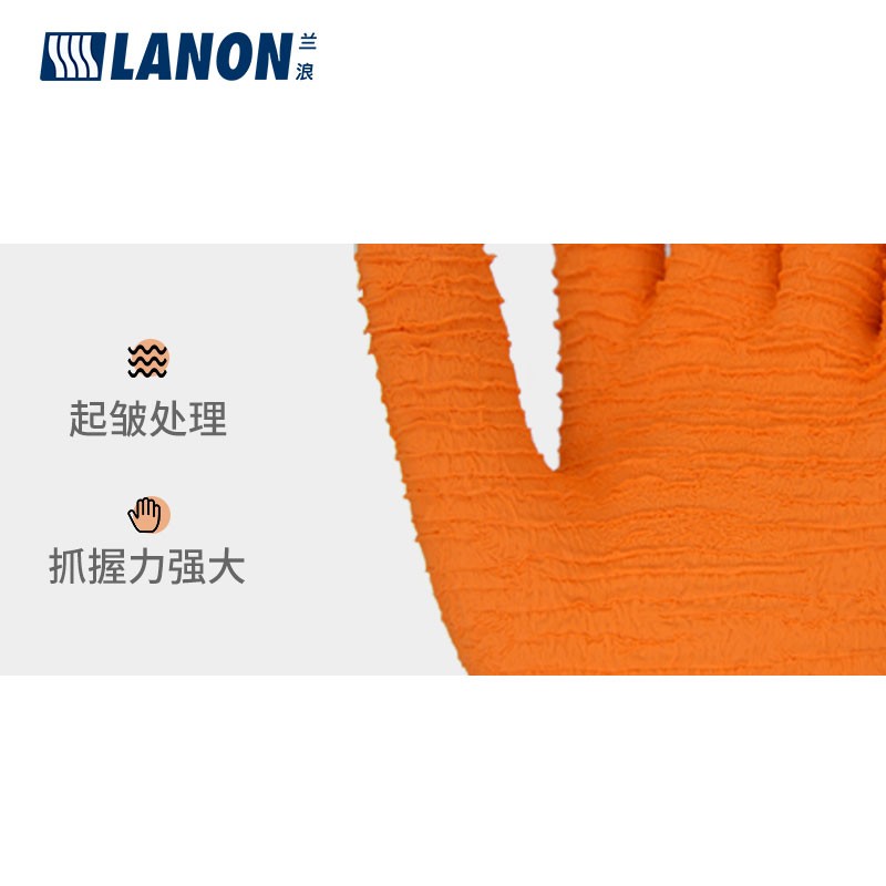 LANON蘭浪SR222乳膠起皺耐高溫手套圖片2