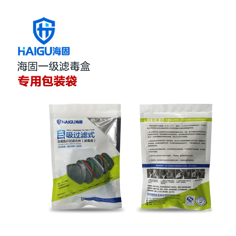 海固P-CO-1一級一氧化碳?xì)怏w濾毒盒圖片1