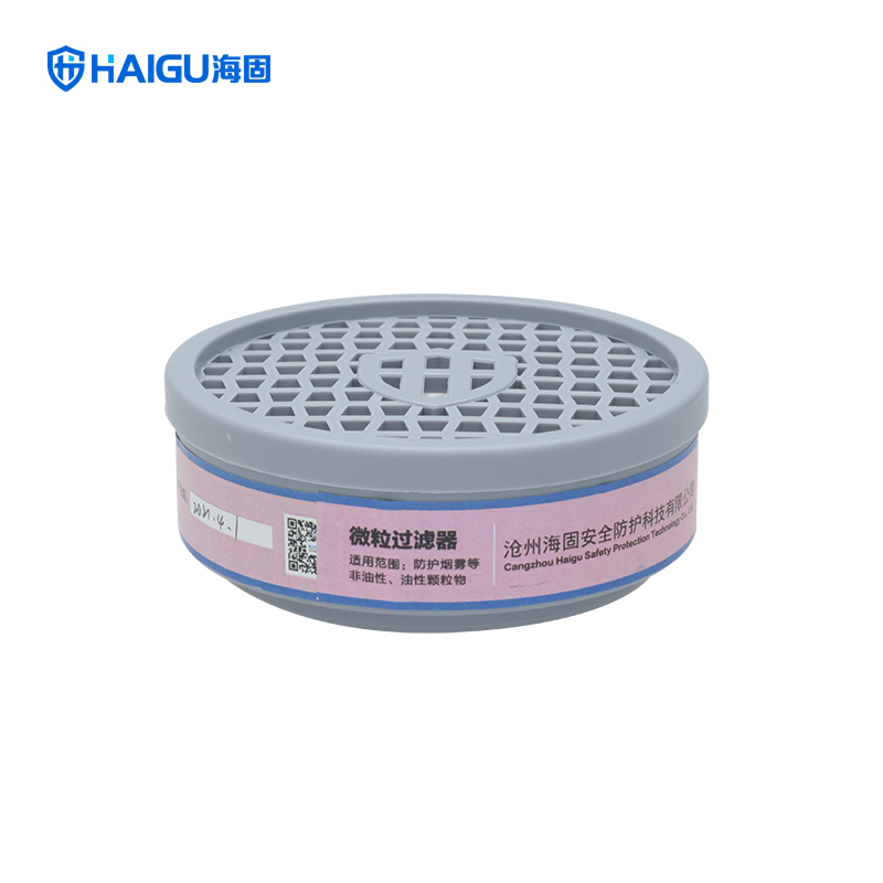 海固P5100P2微粒過濾器一級(jí)濾毒盒圖片1