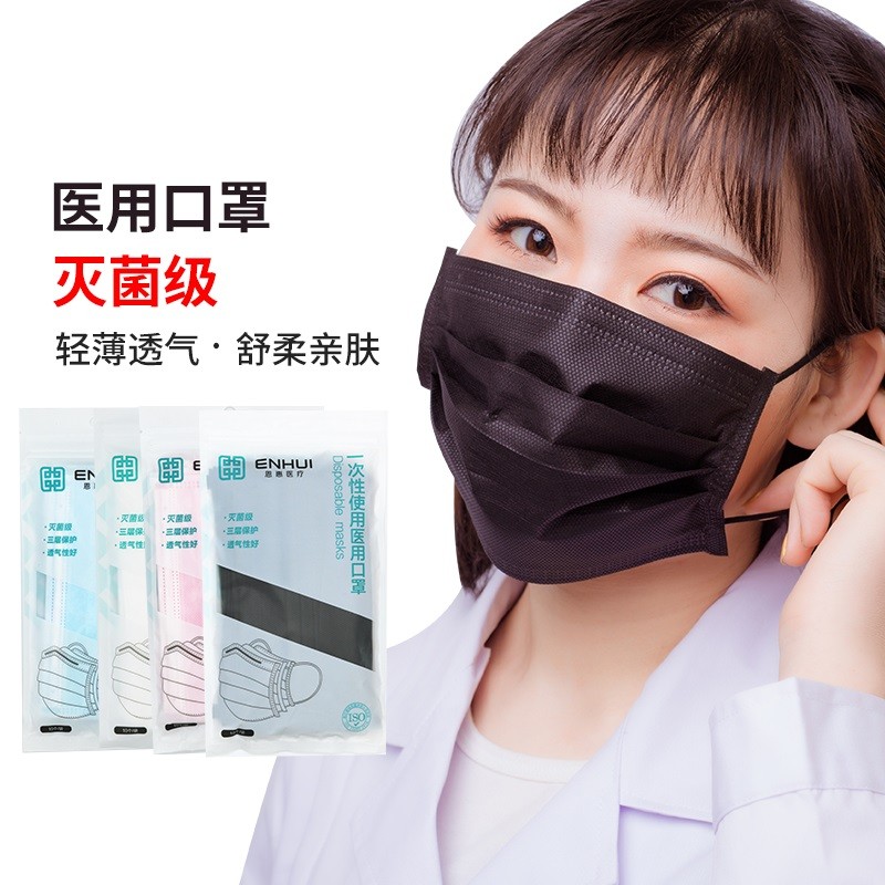 恩惠醫(yī)療平面一次性醫(yī)用防護口罩圖片3