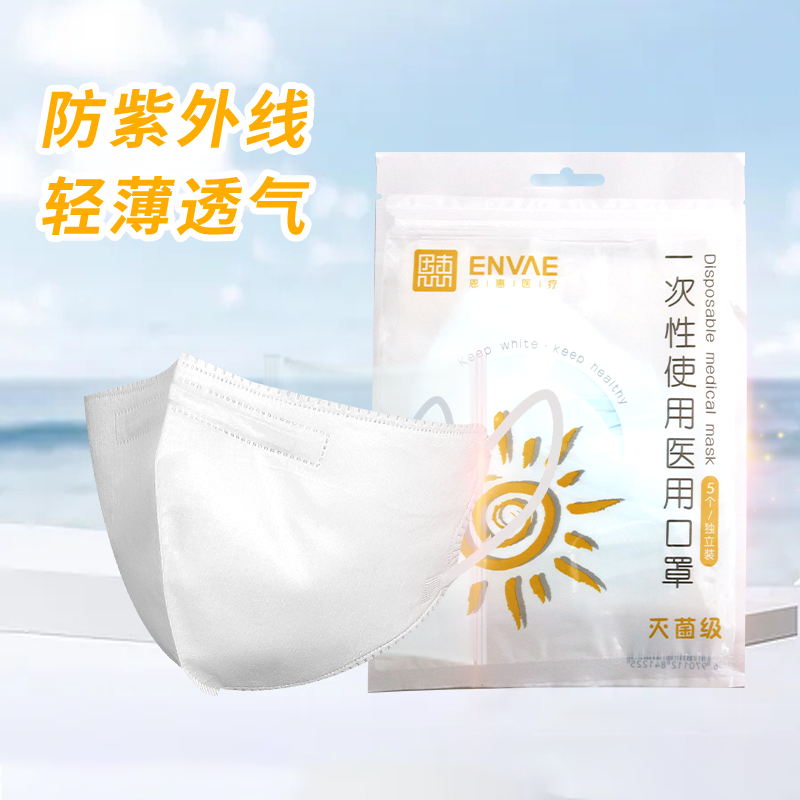 恩惠醫(yī)療平面防曬一次性醫(yī)用口罩圖片3