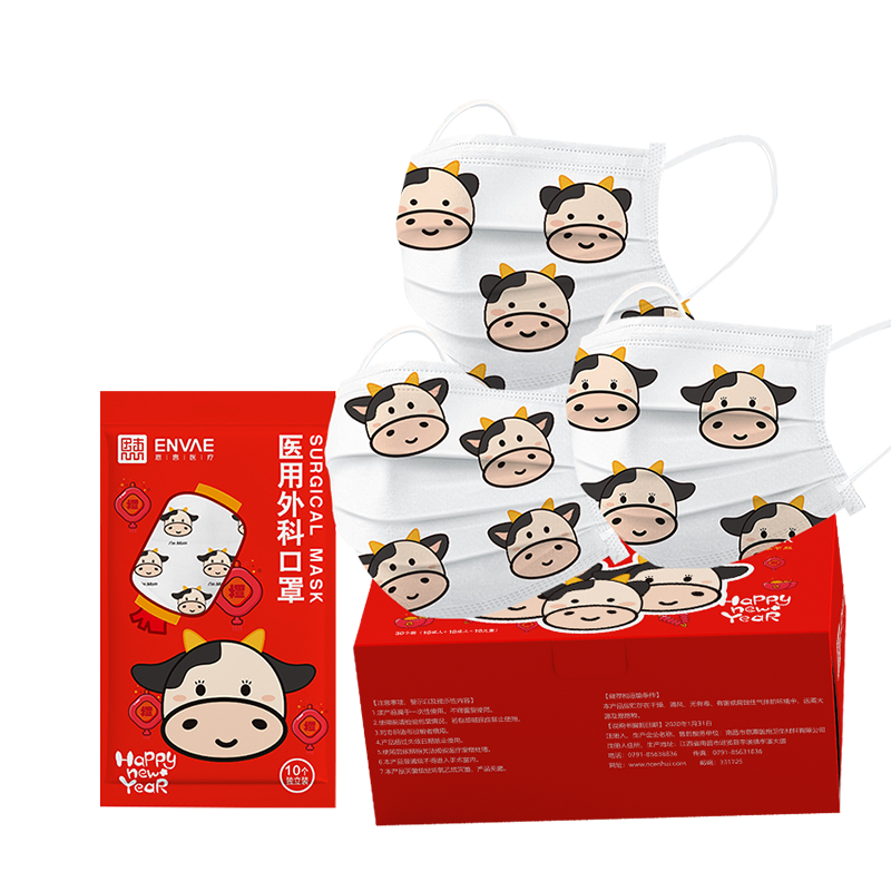 恩惠醫(yī)療無(wú)菌三層醫(yī)用外科口罩圖片1