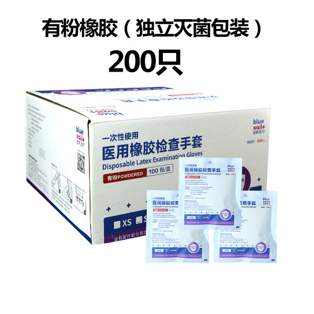 藍(lán)帆醫(yī)療一次性橡膠無(wú)粉醫(yī)用手套圖片1