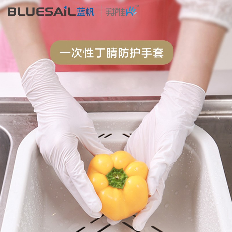 藍(lán)帆醫(yī)療N2149防水防油一次性丁腈手套圖片1