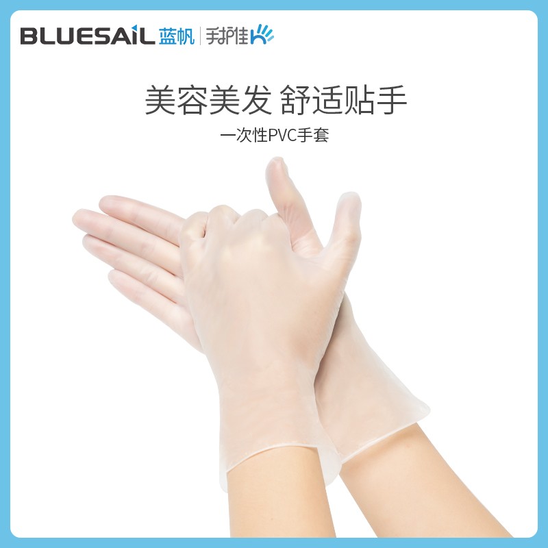 藍(lán)帆醫(yī)療C2176一次性耐磨PVC手套圖片2
