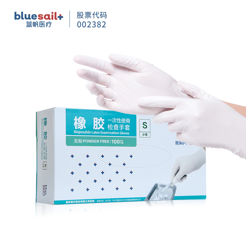 藍帆醫(yī)療L9311一次性無粉橡膠手套圖片3