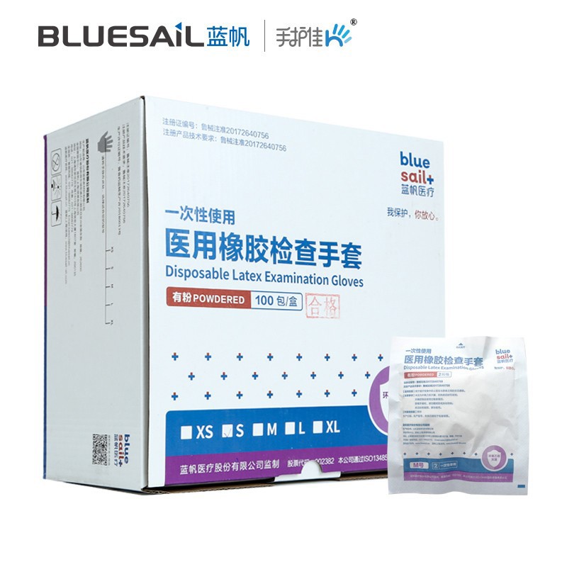 藍帆醫(yī)療L9315一次性橡膠滅菌無粉醫(yī)用手套圖片3