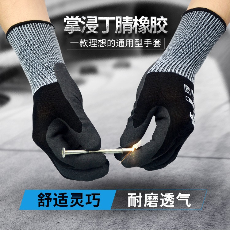 多給力WG-510耐磨透氣勞保手套圖片3